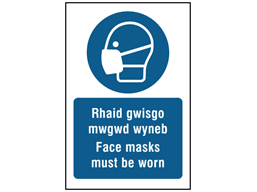 Rhaid gwisgo mwgwd wyneb, Face masks must be worn. Welsh English sign.