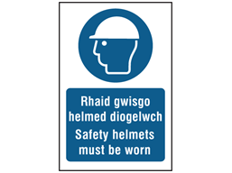 Rhaid gwisgo helmed diogelwch, Safety helmets must be worn. Welsh English sign.