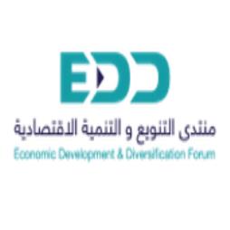 Economic Diversification & Development Forum