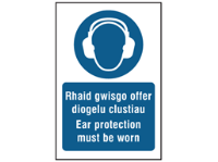 Rhaid Gwisgo Offer Diogelu Clustiau, Ear Protection Must Be Worn. Welsh English Sign