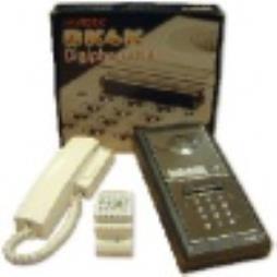 Videx DK4K-1 Coded Audio Kit (DK4K-1)